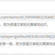 49图库安装教程44666全民之家四九图库测名之家